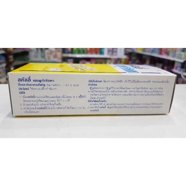 Dầu gội đầu SCULLY Anti Lice Shampoo Thailand Chai 100 ml