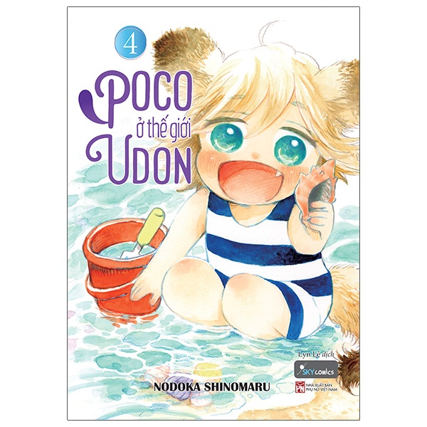 Sách - Poco Ở Thế Giới Udon - Tập 4 - 8935325004445