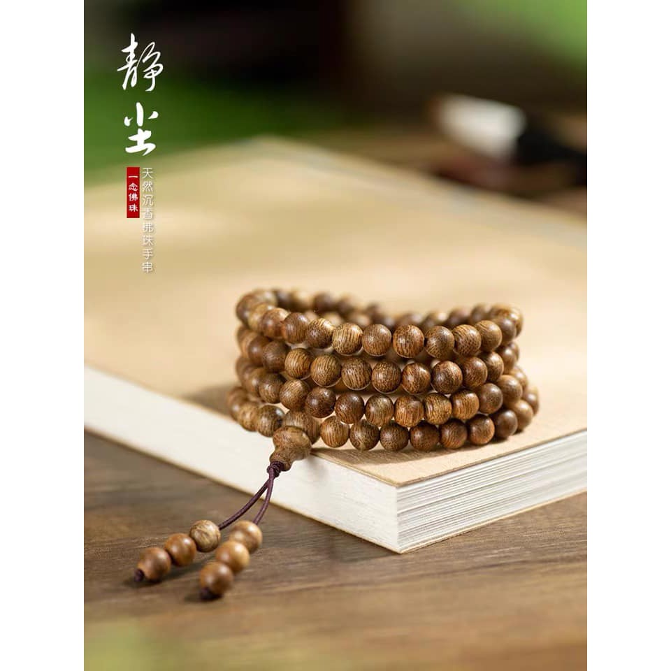Vòng Tay Trầm Hương Chuỗi Tràng 108 Hạt chạy bằng máy công nghệ cao chuẩn từng viên Full Hộp [Trầm Hương Búp Sen]