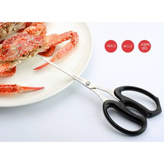 KÉO CẮT GGOMI GG134