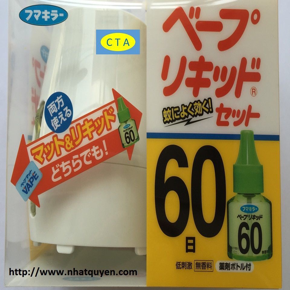 Máy đuổi muỗi 60 ngày Nhật Bản