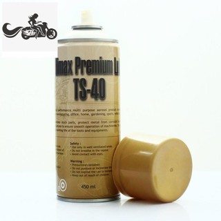Chai Xịt Vệ Sinh Sên, Bôi Trơn, Chống Rỉ Đa Năng Ts40 Dung Tích 450Ml