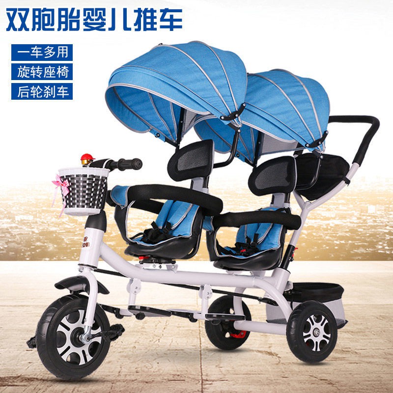 ☂☞►Xe đạp đôi trẻ em ba bánh song với đẩy thứ hai nhẹ lớn