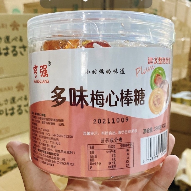 Kẹo mút cho bé xí muội ô mai mạch nha 390g (30 cái), Kẹo mút xí muội omai, Kẹo ngậm ho siêu ngon