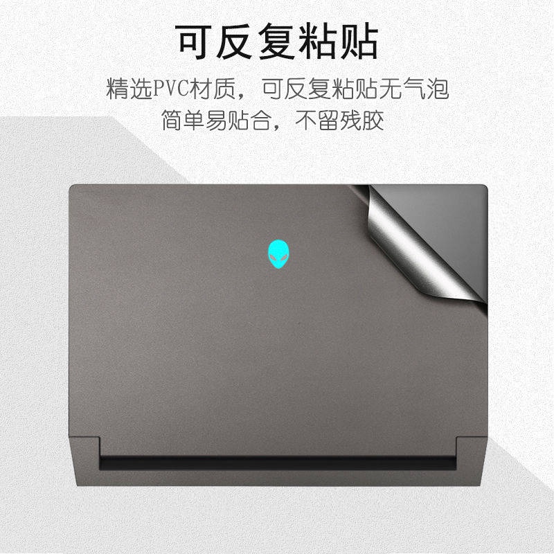 ALIENWARE Miếng Dán Bảo Vệ Bàn Phím Cho laptop new R6 M15-R5