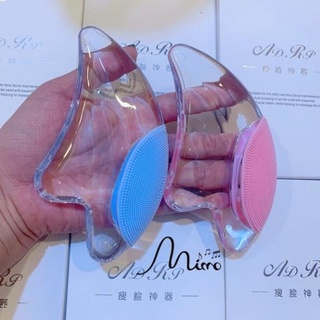 THANH LĂN MASAGE MẶT ĐÁ LẠNH TINH CHẤT KHOÁNG KHUẨN CAO CẤP