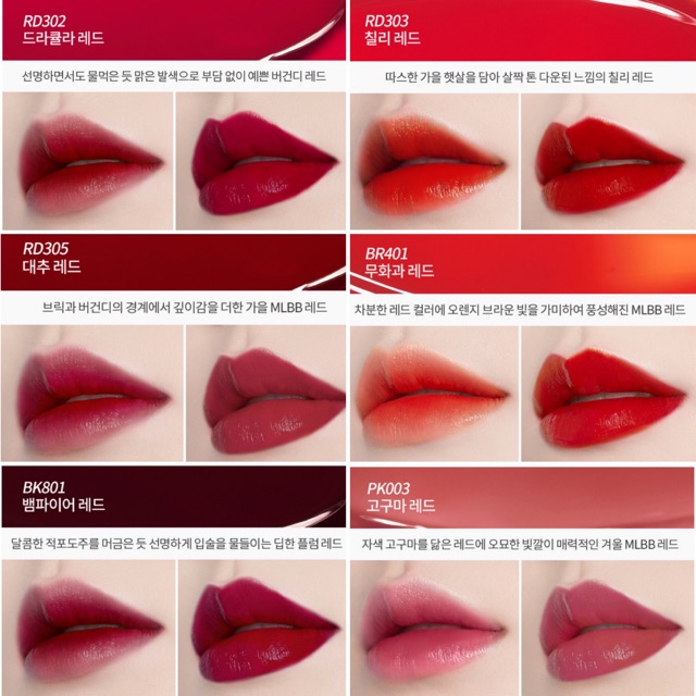 Son Dear Darling Water Gel Tint | BigBuy360 - bigbuy360.vn