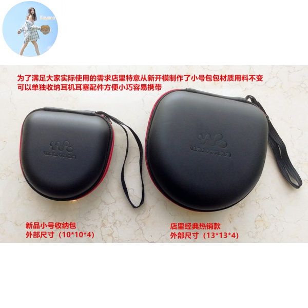 Hộp Đựng Tai Nghe Sony W273S Ws413 / 623 / 625 / 615 Chuyên Dụng | BigBuy360 - bigbuy360.vn