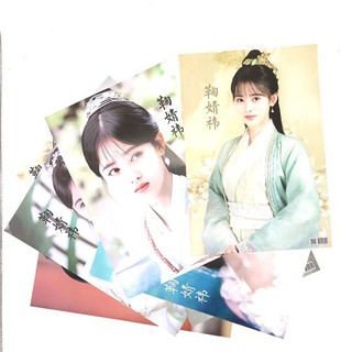 Poster Cúc Tịnh Y 8 tấm bản cổ trang