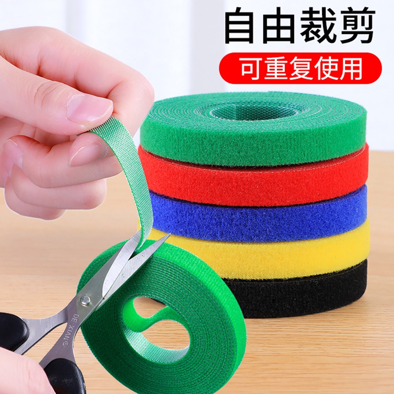 Cáp dữ liệu bộ thu cáp sạc cáp nhãn dán ma thuật dây gia dụng buộc dây máy tính văn phòng cố định đai lưu trữ