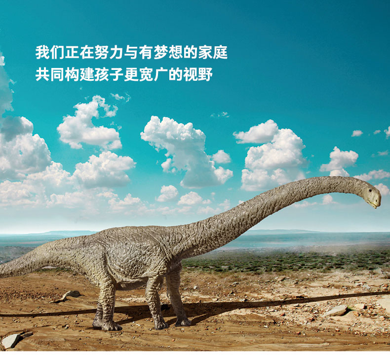 Đồ Chơi Trẻ Em Mô Hình Khủng Long PNSO Khủng Long King Tăng Trưởng Kèm Mẫu 20 Mamen Xilong Erma Trẻ 