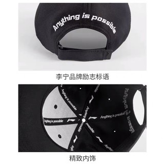 Mũ kiểu mới Lining hè 2020 >>