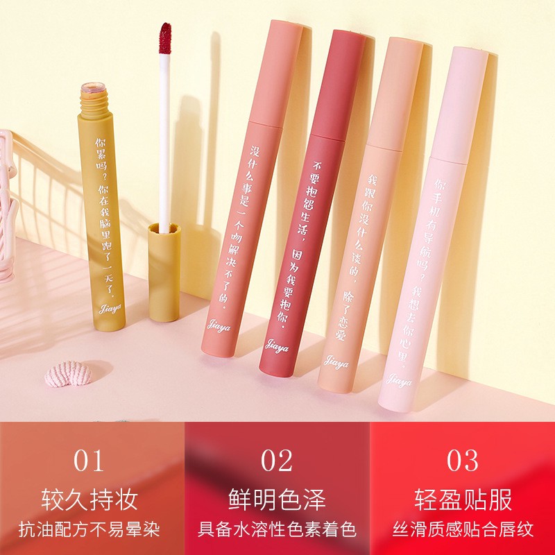 Thỏi son môi màu lì JIAYA có tinh chất dưỡng ẩm môi với tông màu đáng yêu hàng chính hãng nội địa trung | BigBuy360 - bigbuy360.vn