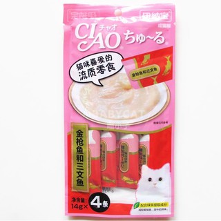 Bánh thưởng cho mèo_SỐT KEM CIAO CHO MÈO – CÁ NGỪ + CÁ HỒI (HỒNG)