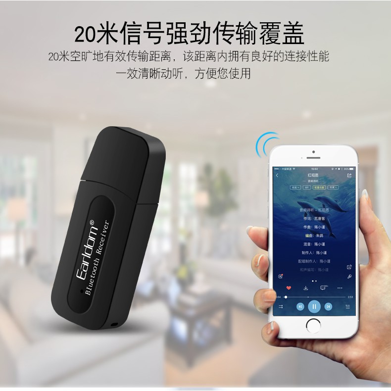 USB Bluetooth Earldom M-22, Chuyển đổi tín hiệu sang Bluetooth cho loa và các thiết bị âm thanh ... - Beetech