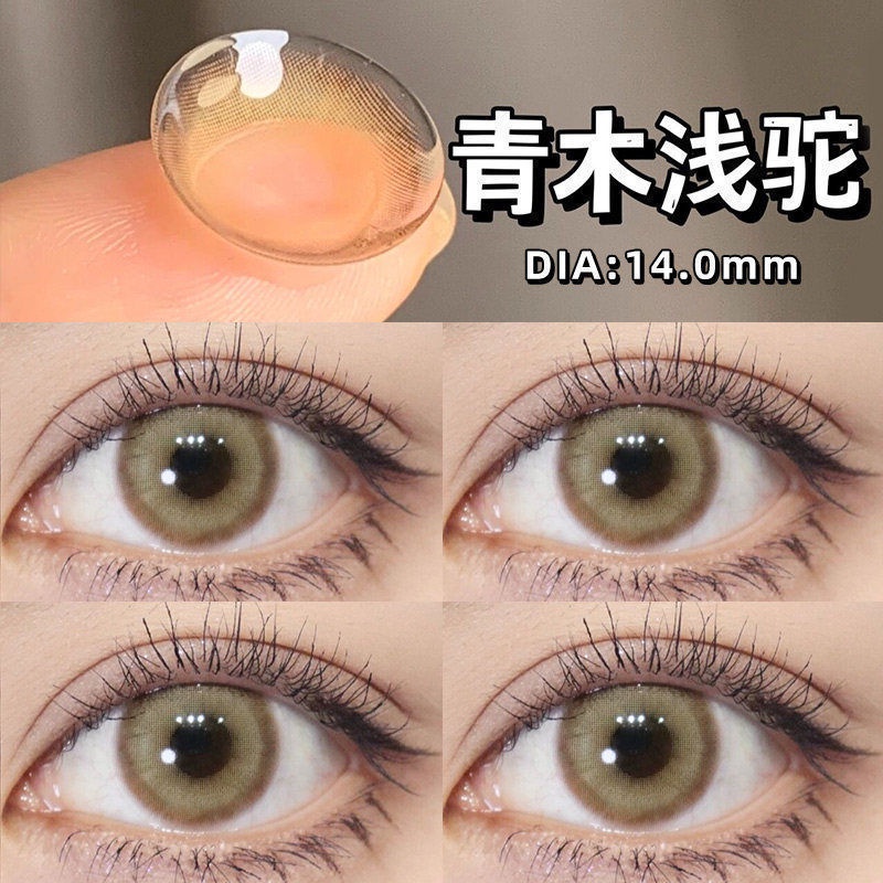 Set 2 Kính Áp Tròng Nhiều Màu Sắc Chuyên Dụng