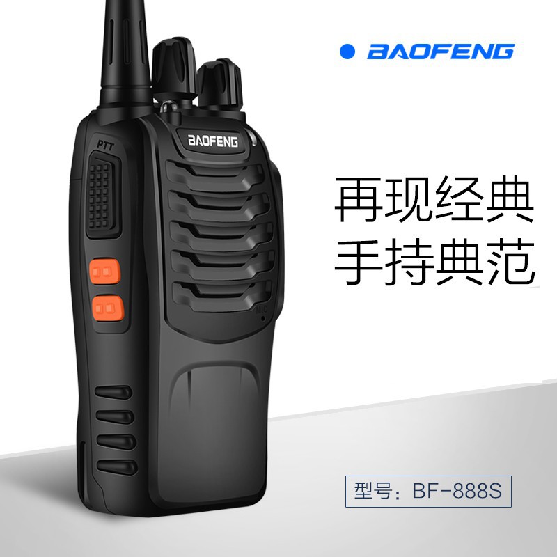 Bộ Đàm Bf 888 S Hai Chiều Radio 1-50 Km-888 S