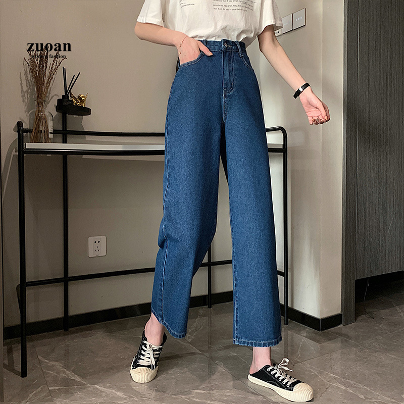 SUXI Quần Jeans Nữ Lưng Cao Ống Rộng Phong Cách Hàn Quốc