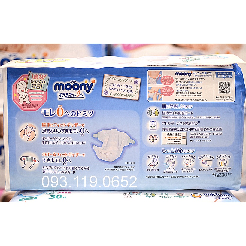 Bỉm Dán Moony 3S Dành Cho Trẻ Sinh Non - Bịch 30 miếng