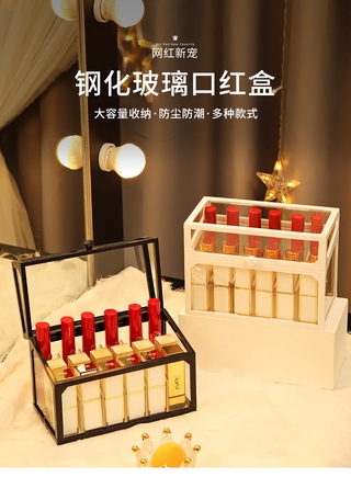 Hộp đựng son môi bằng thủy tinh trong suốt cho nữ