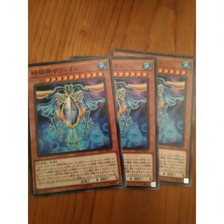 THẺ BÀI YUGIOH Zaphion, the Timelord