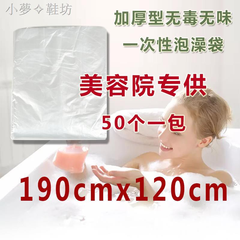 Set 50 Túi Đựng Đồ Dùng Phòng Tắm Sử Dụng Một Lần 190x120 | BigBuy360 - bigbuy360.vn