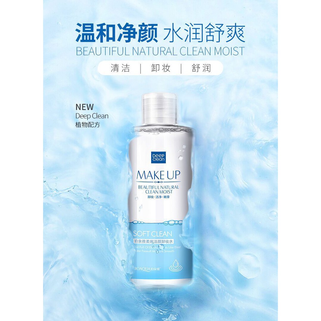 Nước Tẩy Trang Clean Soft Makeup Remover Bioaqua 300ml | BigBuy360 - bigbuy360.vn