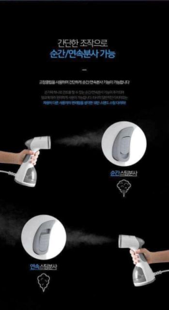 Bàn là hơi nước cầm tay Bomann