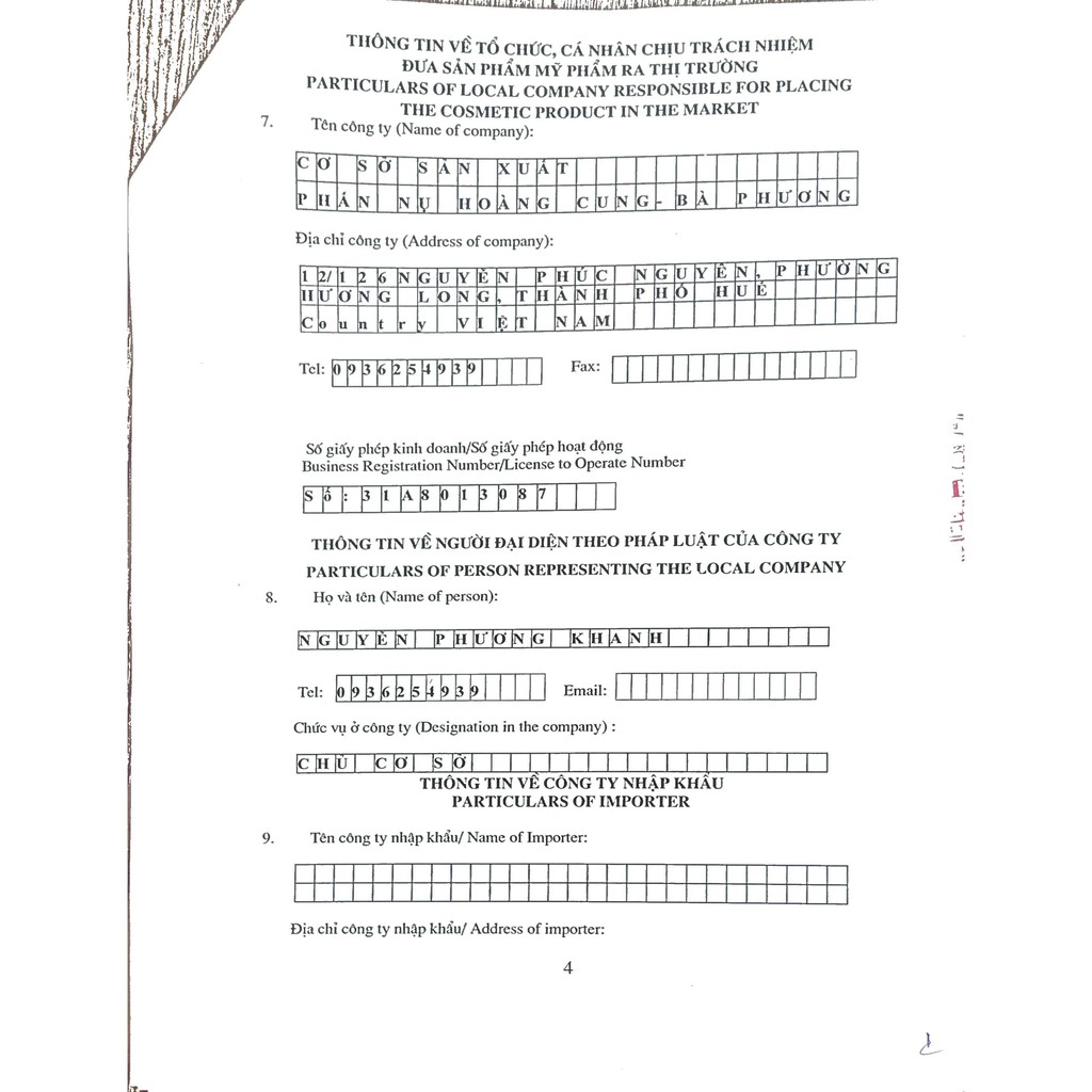 Phấn Dưỡng Da Hằng Ngày - Phấn Nụ Hoàng Cung | BigBuy360 - bigbuy360.vn