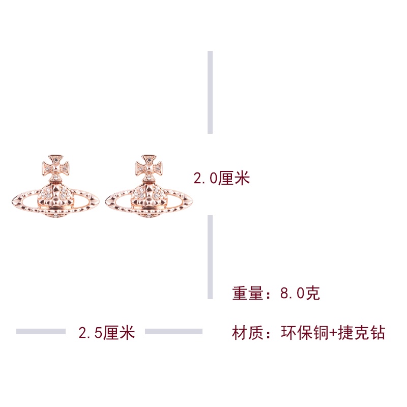 VIVIENNE WESTW00D rivet series light luxury punk rock earrings banquet