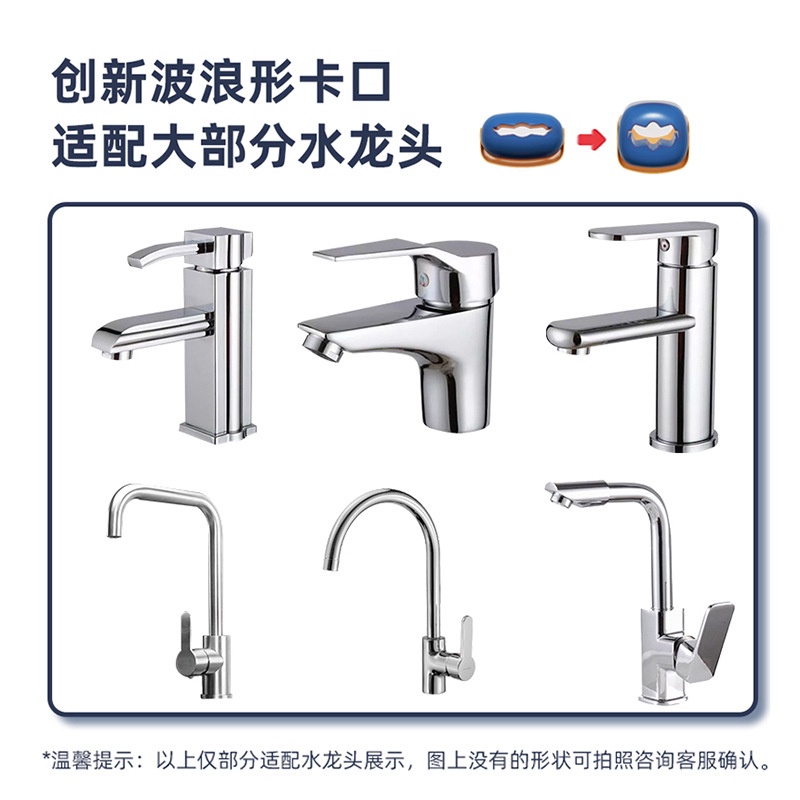 Đầu Nối Dài Vòi Nước Bồn Cầu Bằng Silicone Chống Văng Tiện Lợi Dành Cho Em Bé