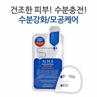 (Hộp 10 cái) - Mặt nạ siêu tinh chất cấp nước cho da Mediheal N.M.F Aquaring Ampoule Mask Ex