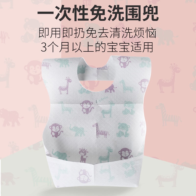 Sét 10 yếm giấy dùng 1 lần cho bé