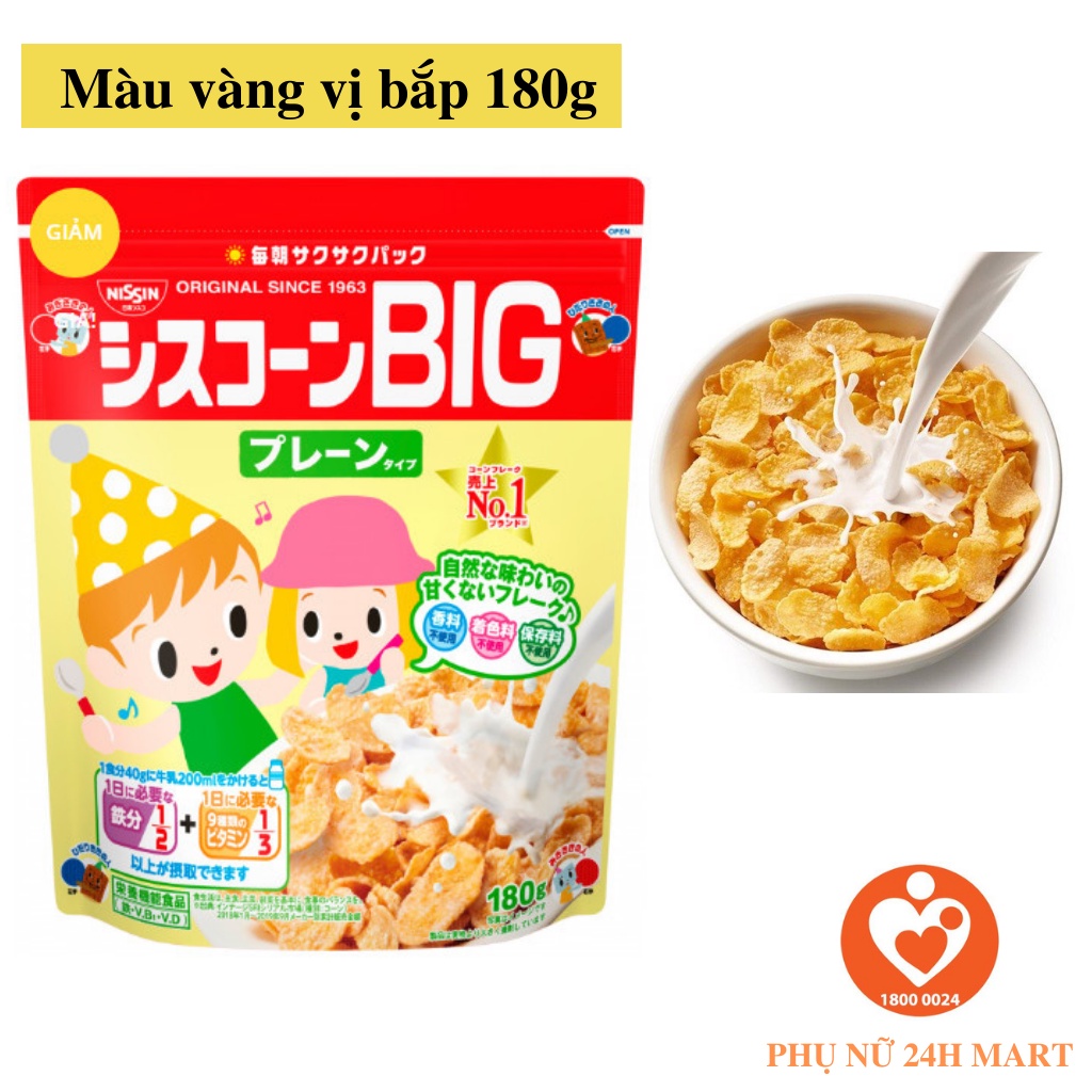 Ngũ Cốc Dinh Dưỡng Nissin Cho Bé Nhật Bản [HSD 7/2024]