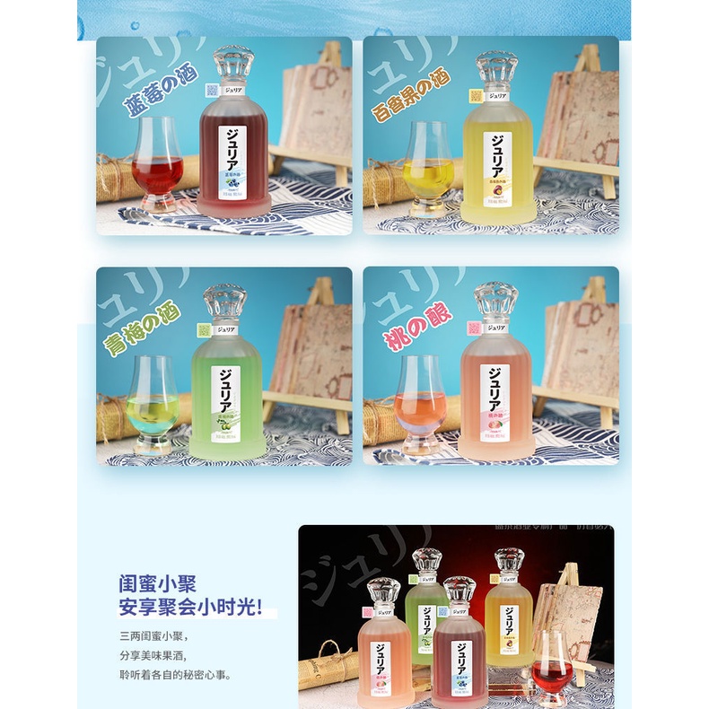 Nước trái cây lên men/ Nước hoa quả Cocktail vị Mận xanh / Việt quất / Đào trắng/ chanh leo chai 468ml
