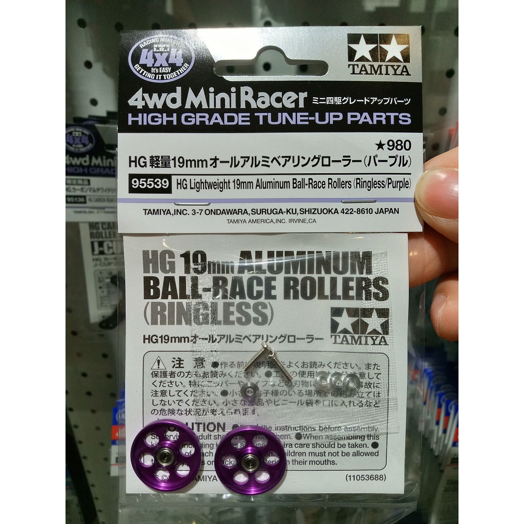 95539 Phụ kiện mô hình xe đua lắp ráp Mini 4WD HG LIGHTWEIGHT 19mm ALUMINUM BALL-RACE ROLLERS