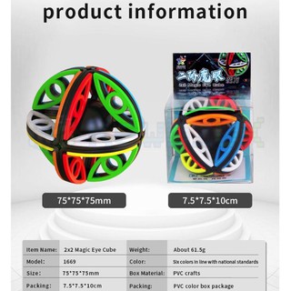 YuXin Magic Eye 2x2 Rubik Biến Thể