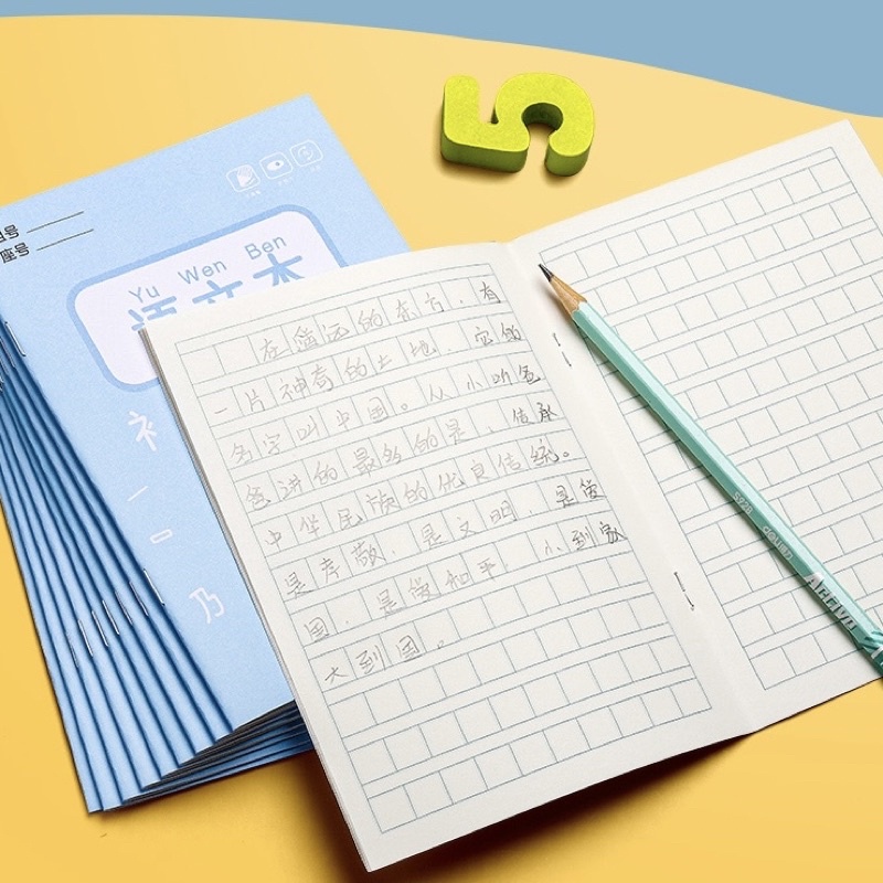 Vở viết chữ Hán nhỏ xinh 48 trang ô điền/ mễ/ pinyin