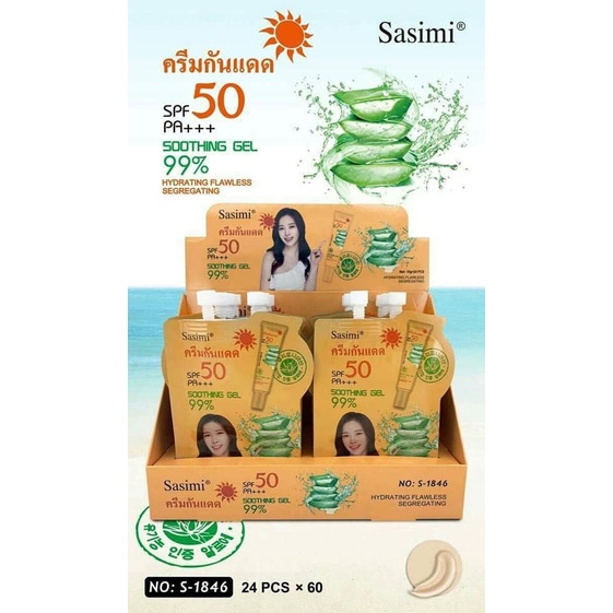 Kem chống nắng Sasimi Thái lan SPF50 PA++ dạng gói 2 màu