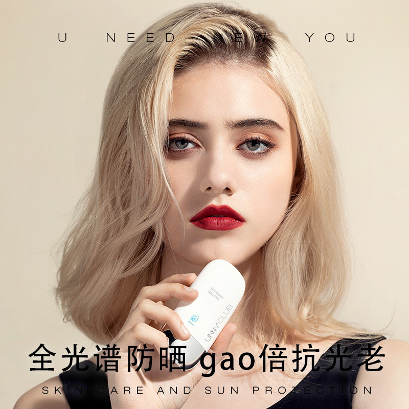 [Hàng mới về] Kem chống nắng UNNY CLUB SPF50+ chống tia UV dưỡng ẩm  Nội Địa Trung | BigBuy360 - bigbuy360.vn