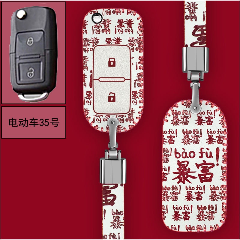 ✿Vỏ Bảo Vệ Chìa Khóa Xe Hơi AM1 Xiaomi Bean