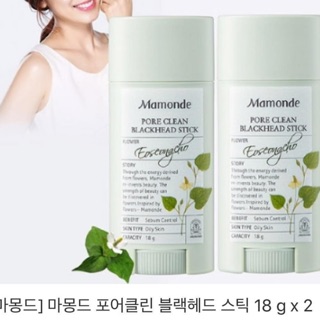 Thanh lăn mụn đầu đen Mamonde