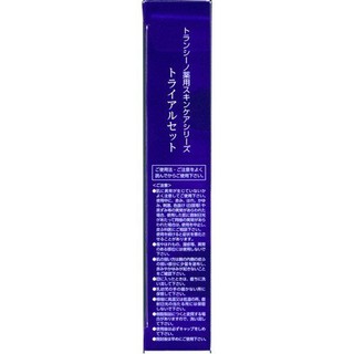 (NỘI ĐỊA) SET TRANSINO 5 MÓN SIZE MINI DÙNG THỬ