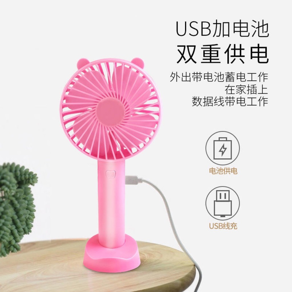 Quạt mini Cầm Tay USB | BigBuy360 - bigbuy360.vn