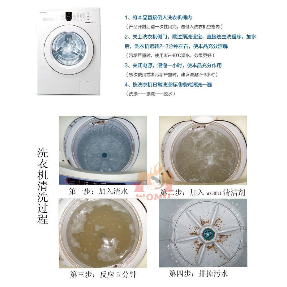 Bột tẩy lồng giặt Womu 110gram