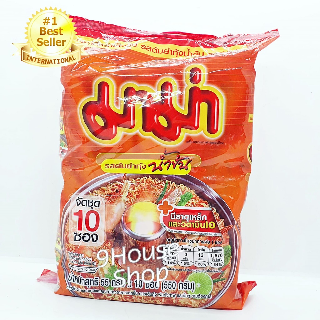 Date 11/2023 Lốc 10 Gói Mì Tomyum Sốt Kem MAMA CAM Thái Lan (55gram x10 gói)