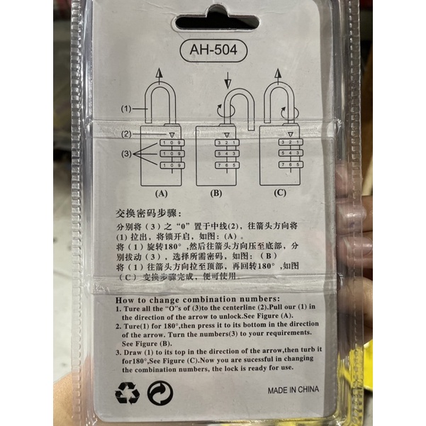 Ổ khoá số Fierhua 60mm  AH-504 (loại 4 số cài đặt)