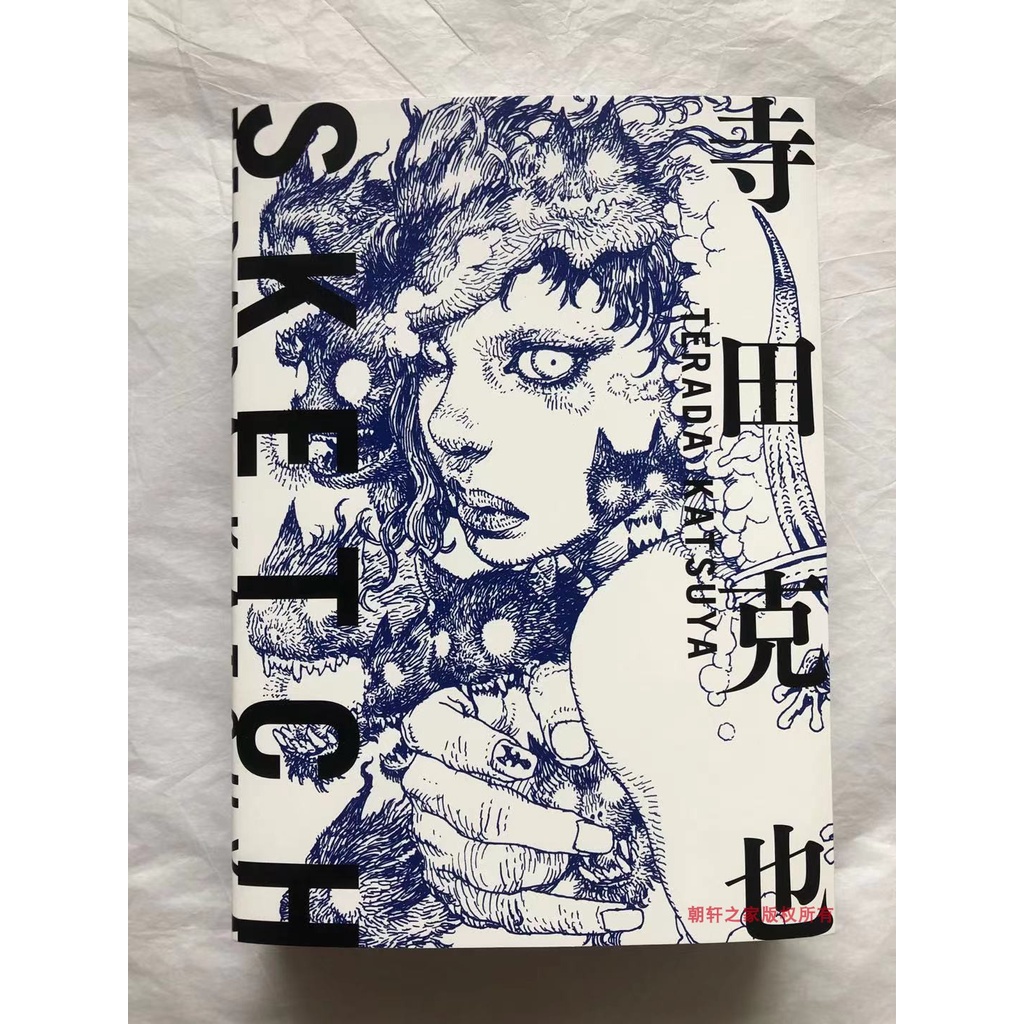 ⊕Giao hàng đặc biệt miễn phí ban đầu Bộ sưu tập tranh mới nhất 2021 Terada Katsuya SKETCH bộ sưu tập phác thảo minh họa