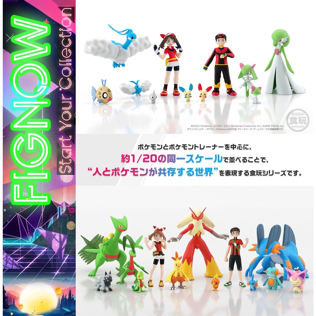 [NEW] Mô hình đồ chơi chính hãng Bandai Poke Scale World 1/20 Hoenn Region Vol 1