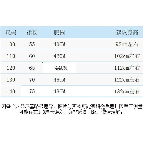 Quần Cotton Ống Rộng Thoải Mái Phong Cách Hàn Quốc Dễ Phối Đồ Cho Bé Gái